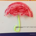 ‏‏חורף2 - עותק