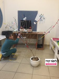 מי בא לגן טו בשבט